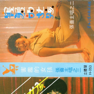 杨幂张开双腿流白浆
